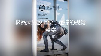 2024.3.13，【健身宝贝】，爱健身的都市白领，约炮两个猛男，家中激情3P，直接干喷水，真骚