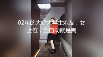 这妹子的大奶子和大屁屁超爱