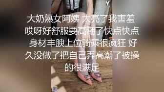 《顶级✅最新网红✅重磅》推特极品白虎大臀女神【ChloePussy69】高价付费福利第四弹~疯狂调教蜜穴高潮出水1