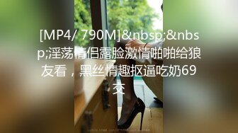 【最新黑客入侵】最强AV天后顶级女优『吉泽明步』无码流出特典 猥琐男3P强操女神 强番SNS-73 高清1080P原版