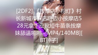 辫子哥出租屋约炮美女同事刚舔玩她的B 想去亲她的嘴 不让