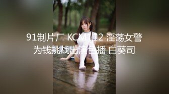 -网红骚伊伊渔网纹丝袜大长美腿丰臀后入啪啪 高视角欣赏