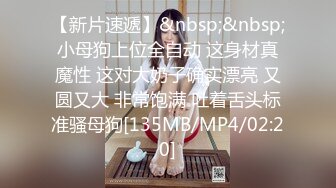 【牡丹花下寻欢】新晋老哥两男一女3P，风骚小少妇