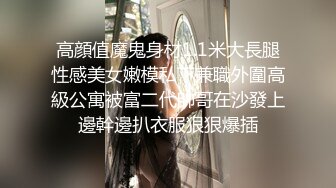 [MP4]女闺蜜『马苏儿』劲爆新作-和表妹茶话会时间停止 无套抽插内射