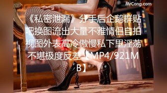 [MP4/1.5G]SWAG劇情檔：超正家政婦穿熱火女僕情趣與夫打炮／老公弟弟幫忙修理燈泡順道修理身體等 720p