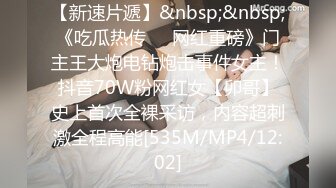 [2DF2]出差约啪丰满少妇 见面发现被照骗 还好胸大屁股翘 - [MP4/38MB][BT种子]