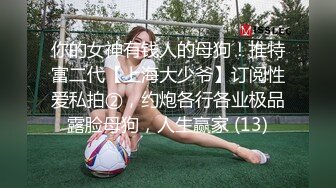 媚黑合集~美国黑人博主【Dickdrainers】约遍全美VIP视频合集【291V】 (325)