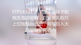 愛豆傳媒 ID5383 偷心女盜的完美性任務 黎芷萱(吳芳宜)