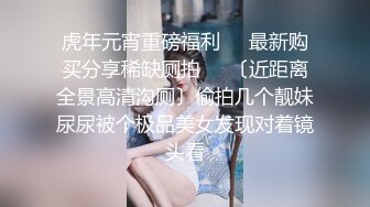 偷窥美容院，夜幕降下，睡店里，老板娘给儿子盖被子顺便摸了下小鸡，关灯玩会儿手机开始自慰，哇那阴毛真是旺盛啊，怪不得性欲强！