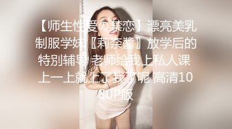 [MP4/ 392M] 熟女大姐吃鸡啪啪 被黑祖宗的超粗乌黑肉棒操的表情还舒坦 射了一奶子