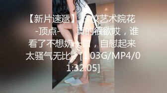 换妻探花一男两女双飞激情啪啪,后入大屁股抽插猛操