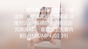 [MP4/ 542M] 漂亮美女 爸爸快进来 啊啊 用力操我 妹子身材不错 大奶子 稀毛粉鲍鱼 被各种怼