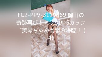 蜜桃影像 PMFC007 美容院小姐姐