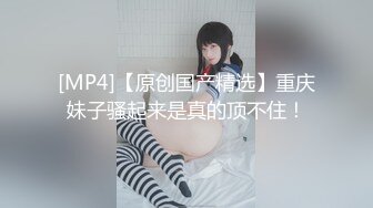 美妻3p嘴里含老公屁股让单男操