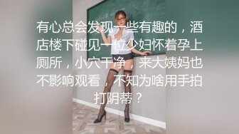 美少女，身材沒得挑，炮架子做愛起來簡直是像個甜蜜的蜜桃！