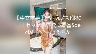 【寸止❤️游戏挑战】Nina 大V爆乳女神亲身示范指导 妈妈SM羞辱调教榨精 随着声音渐入佳境 摄魂催精爆射