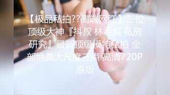 【新片速遞】&nbsp;&nbsp;小女友 被大鸡吧男友无套输出 小娇乳 白虎粉穴白浆四溢 骚叫不停 内射 [127MB/MP4/02:12]