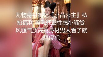 爆乳女神~神似女星颖宝【南京罩丽颖】精致颜值~超肥鲍鱼~肥臀多汁【10V】 (2)