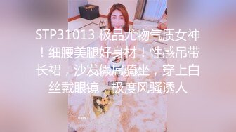 济南少妇会计（第一部）