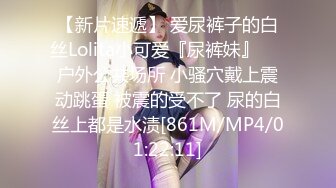 ❤️娇弱嗲音极品清纯嫩妹已经沦为金主【CK学生妹】的圈养小母狗，淫字各种道具玩够了就啪啪，母狗属性拉满