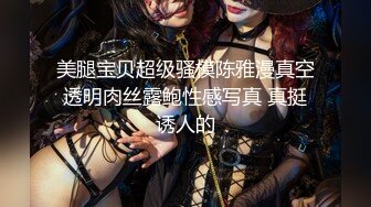 [2DF2]『幽王帝妃』约炮酷酷前男友酒店沙发疯狂做爱 多姿势无套爆操射一身 高清原版录制 - soav_evMerge [MP4/126MB][BT种子]