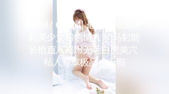 [MP4]起点传媒 性视界传媒 XSJ045 风骚少妇勾引老公的好兄弟