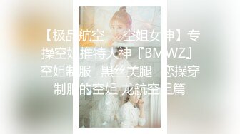 女教师连裤袜紧贴诱惑～对憧憬老师的肉感美腿疯狂的我们～ 初川みなみ