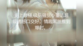 [MP4/ 536M]&nbsp;&nbsp;渣男给女友戴上眼罩 偷录做爱全过程 可怜的女友还被蒙在鼓里