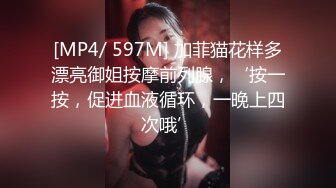 [MP4/688MB]2024.2.22，【精选极品探花】高质量白嫩小少妇，很润很会玩，激情一刻销魂中