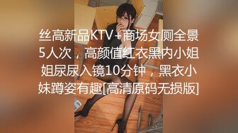 黑白双丝姐妹花 E奶蝶和闺蜜 到胎妈妈鸭店挑了4男一起玩6P妹妹还首次体验了潮吹