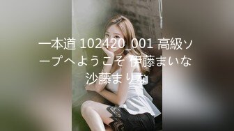 DMBJ-057(29dmbj00057)[JANASCE]ボンデージの虜M男調教QUEEN松岡セイラ