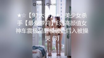 【宝藏级女神美乳嫩鲍】推特超网红『小青茗』五月新作三部曲 极品天然巨乳白虎 电动棒深入了解 上下粉嫩  脸点同框2