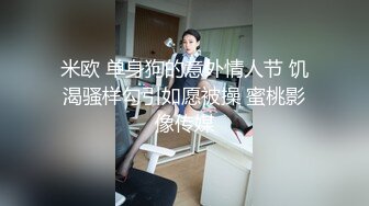 【新片速遞】&nbsp;&nbsp;极品巨乳良家人妻✅端庄优雅的反差人妻，摸她几下就开始流水了，流满淫水的蜜穴操着真舒服！天生的榨精神器[284M/MP4/06:05]