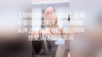 ❤️G奶学生妹和闺蜜身材都极好全裸入境双女舌吻拿道具互相自慰~被小男人无套后入狂操内射~