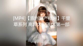 【全網推薦】【反差婊子】精選10套高顏值美女生活淫亂視圖合集