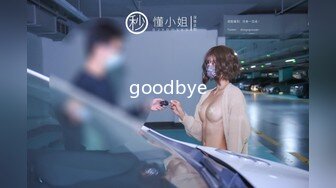 糖心出品▌lingxi ▌美貌女神推销员