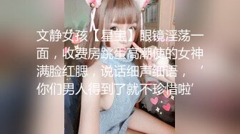 《人气网红最新》露脸才是王道！推特28万粉无毛馒头逼36D纯欲少女【兔子布朗尼】私拍2 百合露出调教啪啪多种多样 (11)