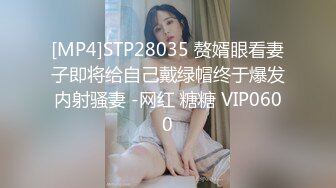 STP26718 酒窝气质新人御姐！约炮友激情操逼，太骚了抓这手揉奶子，站立后入大屁股，骑乘深插爆操