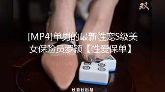 [MP4/ 1003M]&nbsp;&nbsp; 腹肌帅哥约操良家00后嫩妹 扶着大屁股后入爆操 被妹子夸好厉害 冲刺猛操搞得受不