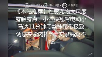 2022賀歲版陰毛都要掉光的墨鏡熟女少婦與猥瑣大叔玩車震 樂呵呵的先吃奶再玩B再肏 方言對白搞笑 720P高清原版