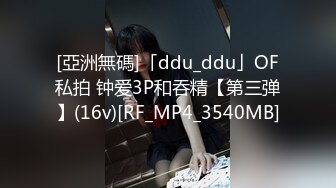 《爱情故事》网聊没多久的良家少妇，意犹未尽再来一炮