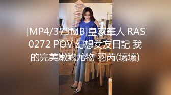 年轻貌美的气质长发美女和朋友一起去群趴