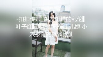 麻豆传媒&红斯灯影像 RS006 言教不如身教 读万卷书不如跟老师破处 性爱的教育 孟若羽