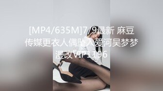 [MP4/ 1.33G] 某黄播团队力作，大屌探花，00后小姐姐 几个壮汉环绕下，被暴力抽插淫穴，精彩刺激