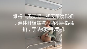 两男两女在酒店嗨皮做爱，现在的小姐姐骚起来实在无法抵挡啊，大长腿高挑白嫩抠逼骑乘大力撞击浪叫深入