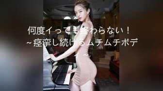 快手极品美少妇『辣三儿』私拍福利 情趣内衣搔首弄姿三点全露超诱惑