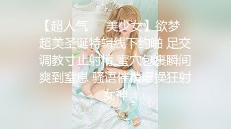 ⚫️⚫️高人气PANS极品反差小姐姐【淘淘】私拍现场，各种情趣制服露奶露逼，摄影师对话是亮点