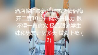 [MP4/544MB]ED Mosaic-艾悠昀希玩情慾朴克牌，舔到受不了直接交换男伴，4P大乱交