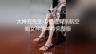 KTV女厕偷拍极品高跟少妇好,性感的B毛竟然还穿防狼裤