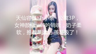 男子约炮骚女小翘臀后入，掰开内裤下面小妹妹毛毛都没有后入起来简直是爽